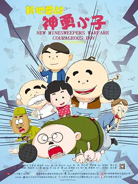 综合激情网